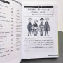 Збірник японських лінгвокультурологічних текстів для читання та перекладу